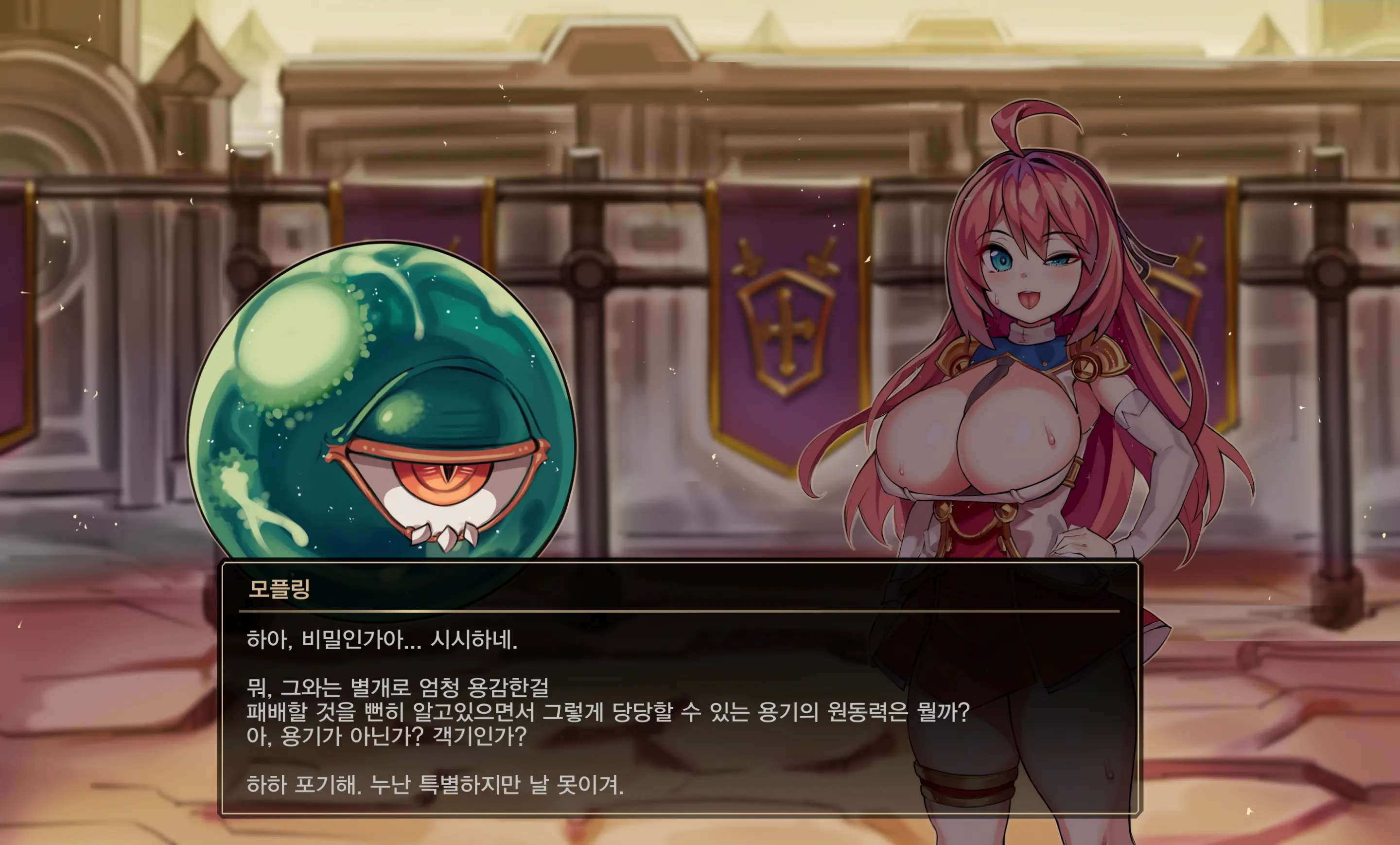 Dnf, Dungeon Fighter Online, Dungeon Fighter Online ／ Vs 제국투기장